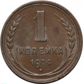  1  1924 