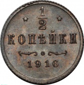  1/2  1916  . R   UNC