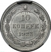 10  1923    CPRS MS 62