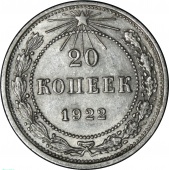  20  1922  UNC