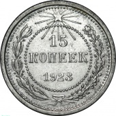  15  1923 . UNC