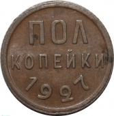   1927 