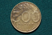 Индонезия 500 рупий 2000 года