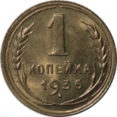  1  1936  UNC