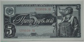  5  1938 .  