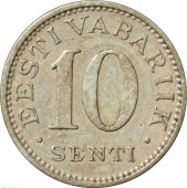 Эстония 10 сенти 1931 года