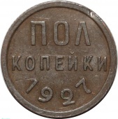   1927  