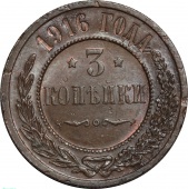  3  1916 
