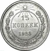 15  1923 . UNC