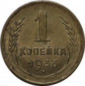  1  1933 