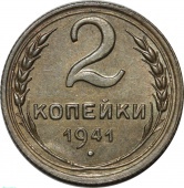  2  1941  UNC