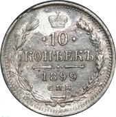  10  1899      11 