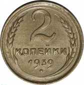  2  1939  AU-UNC