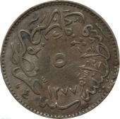 Турция 5 пара 1861 года