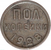 ���� ���������� 1928 ����