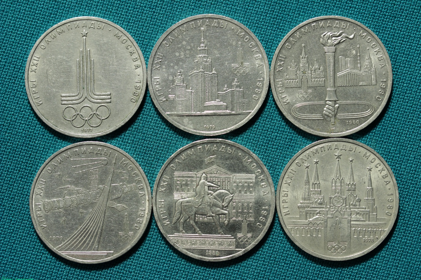 Набор монет олимпиада 80 6 монет