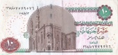 Египет 10 фунтов 2014 года
