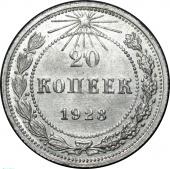  20  1923  UNC