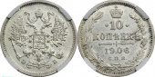 ������ 10 ������ 1906 ���� ��� ��. � ����� ��� MS 62
