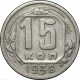 ���� 15 ������ 1938 ���� 