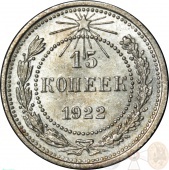  15  1922  UNC