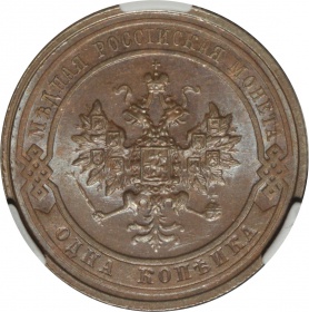 ������ 1 ������� 1913 ���� ��� � ����� CPRC MS 64 BN