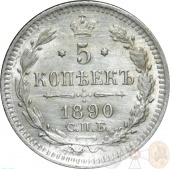  5  1890    UNC