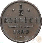  1/2  1899  .   