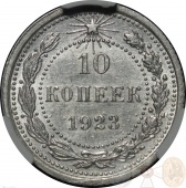  10  1923    CPRS MS 62
