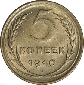  5  1940  UNC