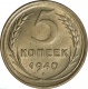  5  1940  UNC