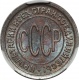 ���� ���������� 1927 ����. ���� CPRC MS 62 BN