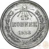  15  1923 . UNC