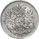 Русская Финляндия 25 пенни 1916 года S