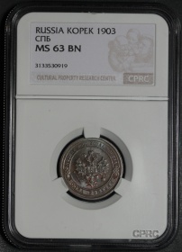 ������ 1 ������� 1903 ���� ��� � ����� CPRC MS 63 BN