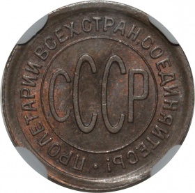 ���� ���������� 1925 ���� � ����� ��� MS62BN
