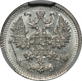 ������ 5 ������ 1915 ���� �� � ����� CPRC MS 65