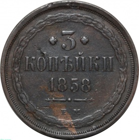  3  1858   