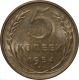 ���� 5 ������ 1954 ���� au-UNC