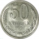 ���� 50 ������ 1991 ���� �_