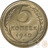  5  1940  UNC