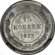 ���� 15 ������ 1922 ���� � ����� ��� MS63