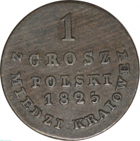 ������� ������ 1 ���� 1825 ����. IB