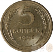  5  1956  UNC