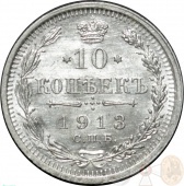  10  1913    UNC