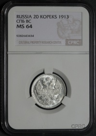 ������ 20 ������ 1913 ���� ���-�� � ����� CPRC MS 64