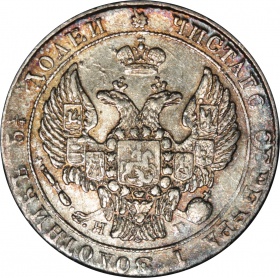 ������ 25 ������ 1837 ���� ��� �� ������ � ���� �������