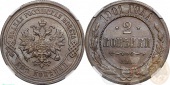 ������ 2 ������� 1901 ���� ��� � ����� ��� MS 62 BN