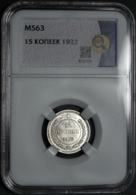 ���� 15 ������ 1922 ���� � ����� ��� MS63