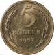  5  1957  AU-UNC